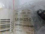 Крепеж фары для Skoda Fabia 2007-2015, OEM 5J0998225D - вид 4 (фото)