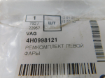 Крепеж фары для Audi A8 [4H] 2011-2018, OEM 4H0998121 - вид 3 (фото)