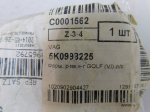 Крепеж фары для Volkswagen Golf VI 2009-2013, OEM 5K0998225 - вид 3 (фото)