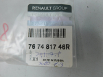 Брызговик задний правый для Renault Duster II 2021>, OEM 767481746R - вид 3 (фото)