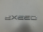 Эмблема для Exeed TXL 2020>, OEM 609001301AA - вид 1 (фото)