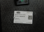 Обшивка пола багажника для Chery Tiggo 7 Pro 2020>, OEM 403002851ABABK - вид 4 (фото)