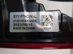 Фонарь задний внутренний левый для Haval F7 2019>, OEM 4133103XKQ00A - вид 3 (фото)