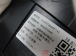 Обшивка двери передней левой для Geely Atlas Pro 2021>, OEM 6047100200742 - вид 4 (фото)