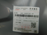 Кузовной элемент для Omoda S5 2022>, OEM J605400180DY - вид 3 (фото)