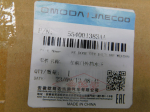Накладка стекла переднего левого для Jaecoo J7 2023>, OEM 554001383AA - вид 4 (фото)