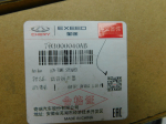 Динамик для Exeed TXL 2020>, OEM 703000040AB - вид 4 (фото)