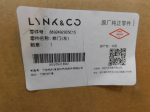 Дверь передняя левая для Zeekr 001 2021>, OEM 8892492935C15 - вид 9 (фото)