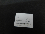 Шумоизоляция капота для Geely Coolray I 2020>, OEM 5032038200 - вид 3 (фото)