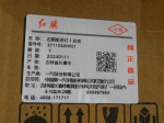 Ходовой огонь правый (ДХО) для Hongqi H5 2022>, OEM 3711030HF01 - вид 7 (фото)