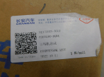 Компрессор кондиционера для Changan UNI-V 2022>, OEM 8103100BQ01 - вид 7 (фото)