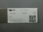 Фильтр салона для LiXiang L7 2023>, OEM X0390000206 - вид 3 (фото)