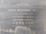Юбка задняя для Chery Tiggo 7 Pro 2020>, OEM 602001067AA - вид 5 (фото)