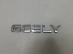 Эмблема для Geely Coolray I 2020>, OEM 1018059237 - вид 1 (фото)