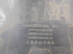 Юбка задняя для Chery Tiggo 7 Pro 2020>, OEM 602001067AA - вид 5 (фото)