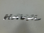 Эмблема для Haval Jolion 2021>, OEM 3921200XST10A - вид 1 (фото)