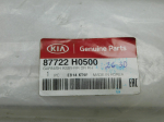 Накладка двери задней правой для Kia Rio 2017>, OEM 87722H0500 - вид 3 (фото)