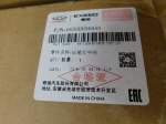 Фонарь задний для Chery Tiggo 7 Pro Max 2022>, OEM 605000568AA - вид 6 (фото)
