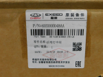 Фонарь задний для Exeed TXL 2020>, OEM 605000048AA - вид 6 (фото)