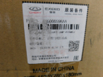 Фонарь задний для Chery Tiggo 8 Pro Max 2022>, OEM 605000598AA - вид 6 (фото)