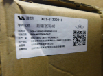 Фонарь задний для LiXiang L7 2023>, OEM X0341330013 - вид 7 (фото)