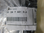 Замок багажника для BMW 5-серия G30 2016>, OEM 51247441014 - вид 5 (фото)
