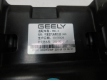 Воздуховод радиатора для Geely Tugella 2020>, OEM 6600002469 - вид 7 (фото)