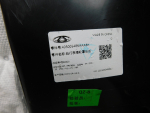 Обшивка багажника для Exeed RX 2023>, OEM 403005486AABK - вид 3 (фото)