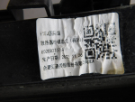 Решетка радиатора для Jaecoo J7 2023>, OEM 602003767AA - вид 5 (фото)