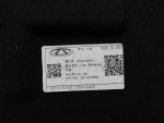 Пыльник для Omoda C5 2022>, OEM 602001929AA - вид 3 (фото)