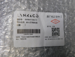 Кронштейн фары для Zeekr 001 2021>, OEM 8889647306C15 - вид 5 (фото)