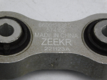 Рычаг задний для Zeekr 001 2021>, OEM 6600138385 - вид 3 (фото)