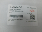 Накладка заднего бампера левая для Zeekr 001 2021>, OEM 8889396567B03 - вид 3 (фото)