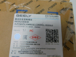 Блок электронный для Geely Atlas Pro 2021>, OEM 6608258840 - вид 6 (фото)
