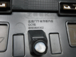 Накладка двери задней левой для Zeekr 001 2021>, OEM 8892500538C16 - вид 3 (фото)