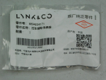Датчик парковки для Zeekr 001 2021>, OEM 8894224171 - вид 4 (фото)