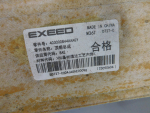 Обшивка потолка для Exeed VX 2021>, OEM 403000844AAAGY - вид 8 (фото)