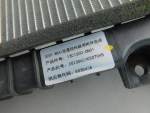 Радиатор охлаждения для Changan UNI-T 2020>, OEM 202306230207045 - вид 6 (фото)