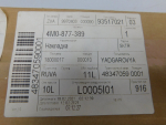Уплотнитель для Audi Q7 [4M] 2015>, OEM 4M0877389 - вид 3 (фото)
