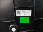 Накладка для Jaecoo J7 2023>, OEM 609001632AA - вид 3 (фото)