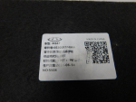 Защита картера для Exeed TXL 2020>, OEM 602001168AA - вид 3 (фото)