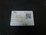 Защита картера для Exeed TXL 2020>, OEM 602001168AA - вид 3 (фото)