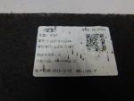 Защита картера для Exeed TXL 2020>, OEM 602001168AA - вид 3 (фото)