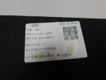 Защита картера для Exeed VX 2021>, OEM 602001168AA - вид 3 (фото)
