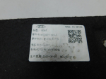 Защита картера для Exeed VX 2021>, OEM 602001168AA - вид 3 (фото)