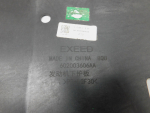 Защита картера для Exeed RX 2023>, OEM 602003606AA - вид 3 (фото)