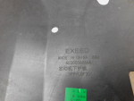 Защита картера для Exeed RX 2023>, OEM 602003606AA - вид 3 (фото)