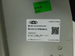 Обшивка багажника для Exeed RX 2023>, OEM 403005486AAABE - вид 4 (фото)
