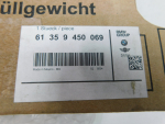 Моторчик стеклоподъемника для BMW X6 G06 2019>, OEM 61359450069 - вид 4 (фото)