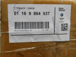 Накладка для BMW X5 G05 2018>, OEM 51169864937 - вид 3 (фото)
